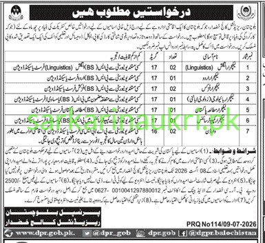 Balochistan Residential College Khuzdar Jobs 2026 – Lecturer & Warden Recruitment