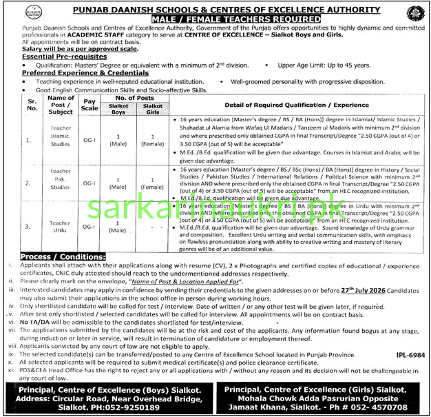 Punjab Daanish Schools Sialkot Jobs 2026 – Male & Female Teachers Required