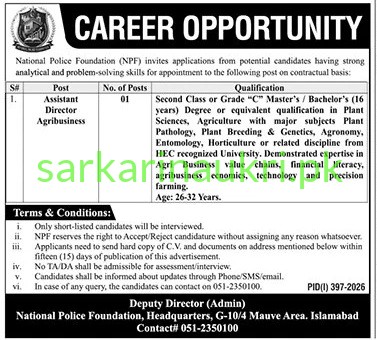National Police Foundation Jobs 2026: Assistant Director Agribusiness Vacancy in Islamabad