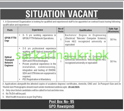 Government Organization Jobs 2026 – Engineer & Optical Transport Network Engineer Required | Apply by 20 July 2026