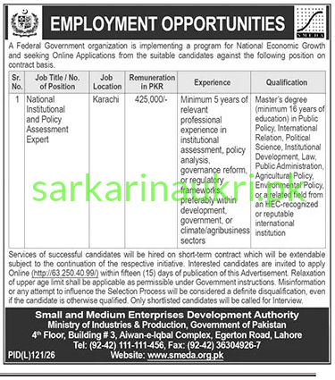 SMEDA Jobs 2026: National Institutional and Policy Assessment Expert Vacancy in Karachi