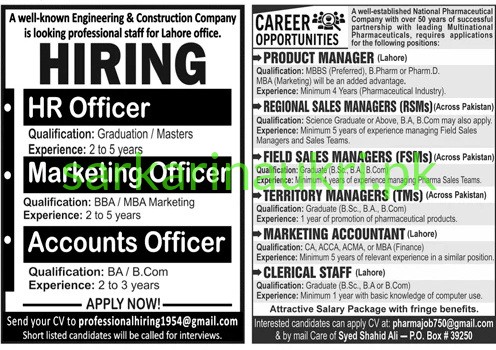 Engineering & Construction Company (Lahore Office)