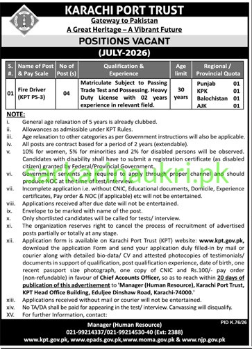 Karachi Port Trust (KPT) Jobs 2026 – Fire Driver (KPT PS-3) Required — 4 Posts