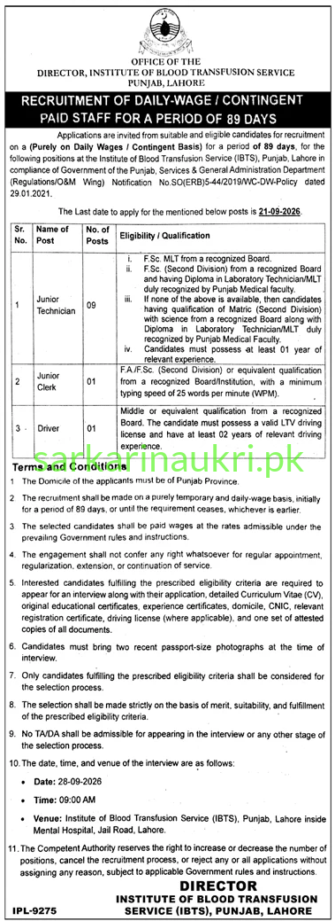 IBTS Lahore Jobs 2026: Junior Technician, Clerk & Driver Vacancies