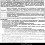 QATPL Jobs 2026: Chief Executive Officer (CEO) Vacancy Lahore