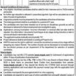 WAPDA Jobs 2026: Security Officers (BPS-16) Apply Online via CTS