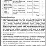 NEPRA Jobs 2026: National Electric Power Regulatory Authority Careers