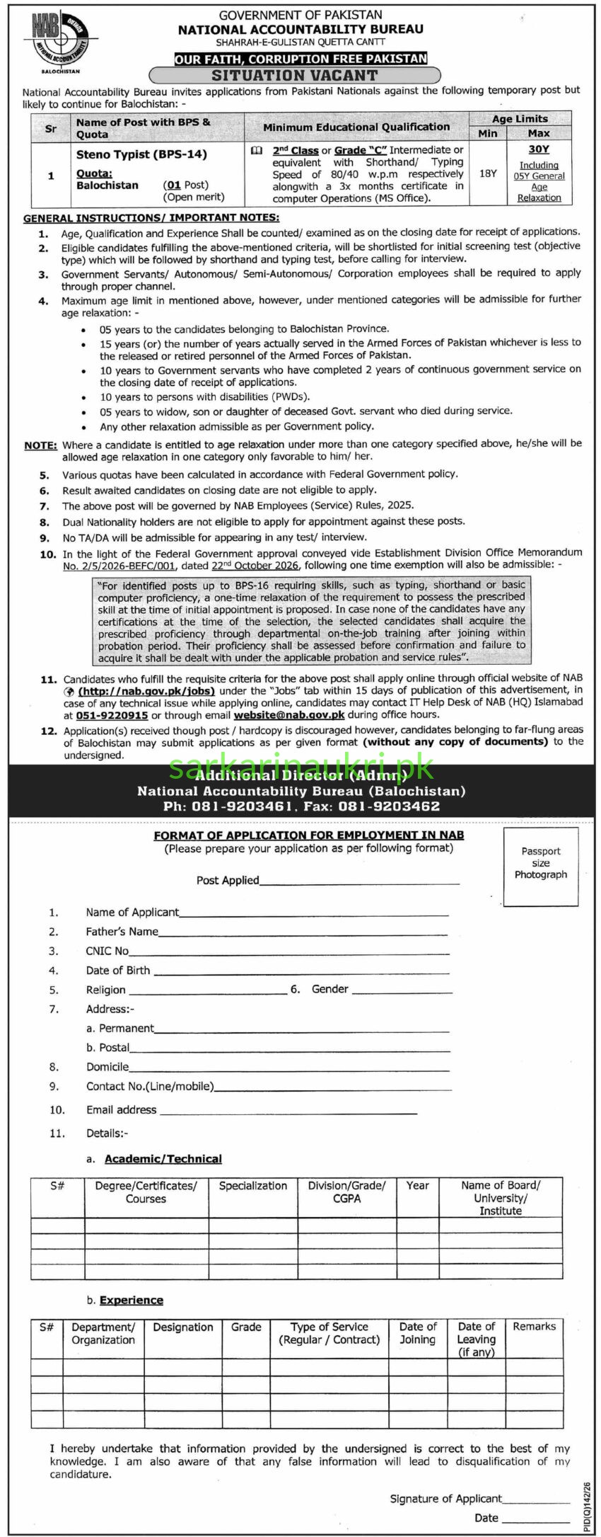 NAB Jobs 2026: National Accountability Bureau Balochistan Careers