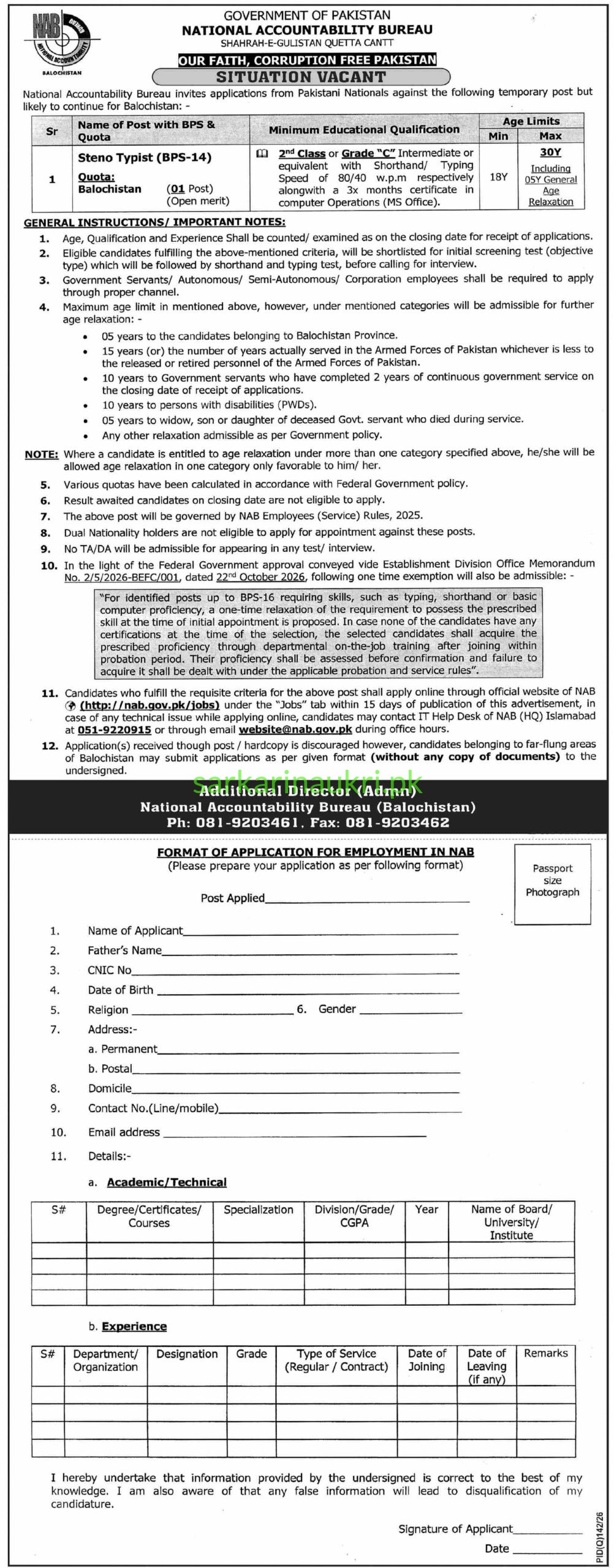 NAB Jobs 2026: National Accountability Bureau Balochistan Careers